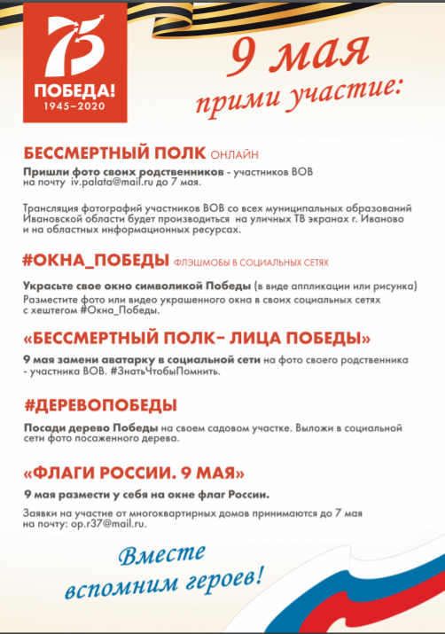 Снимок экрана (28).png